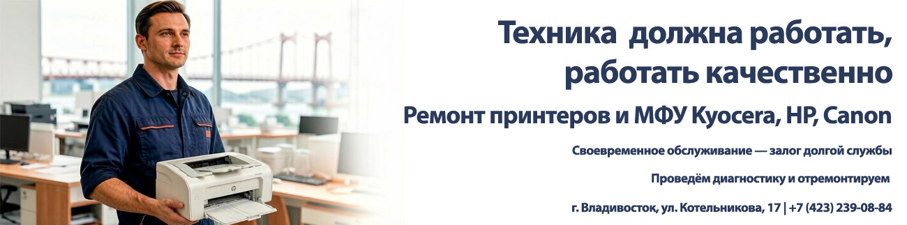 Мы переехали