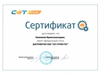 Официальный партнер CET Group Rus на территории Дальнего востока