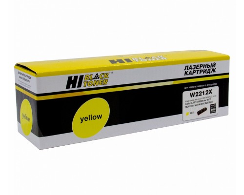 Картридж HP W2212X Yellow дляHP M255/MFP M282/M283  (Hi-Black) без чипа