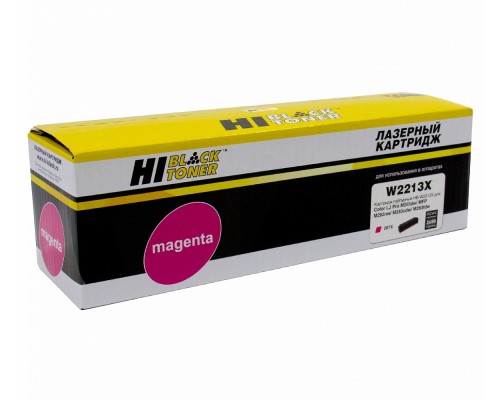 Картридж HP W2213X Magenta дляHP M255/MFP M282/M283  (Hi-Black) без чипа