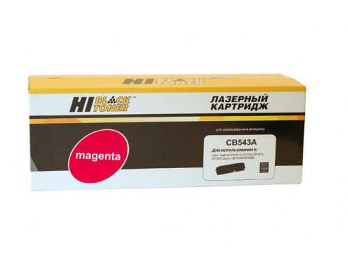 Картридж HP CB543A Magenta для LaserJet Color CP1215/CM1312 (Hi-Black)