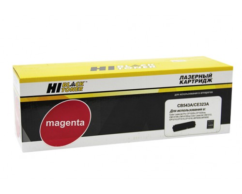 Картридж HP CB543A/CE323A, CE323A universal Magenta для LaserJet Color CP1215/CM1312, CP1525/CM 1415 (Hi-Black)