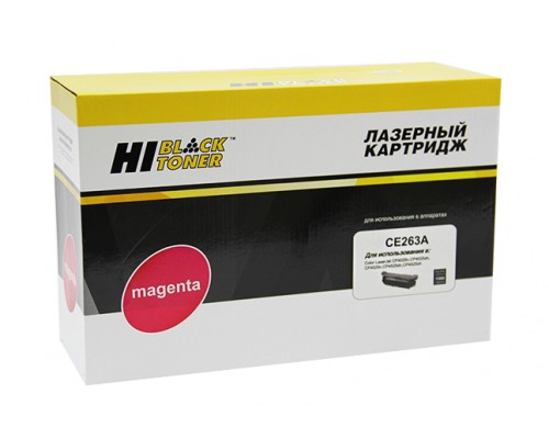 Картридж HP CE263A Magenta для LaserJet Color CP4025/CP4525 (Hi-Black)