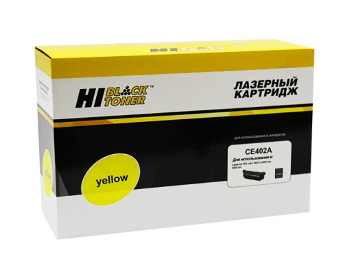Картридж HP CE402A Yellow для LaserJet Color M551/M570/M575 (Hi-Black)
