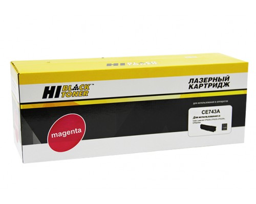 Картридж HP CE743A Magenta для LaserJet Color CP5220/CP5225 (Hi-Black)
