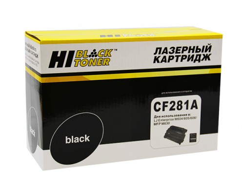 Картридж HP CF281A для LaserJet M604/M605/M606/M630 (Hi-Black)