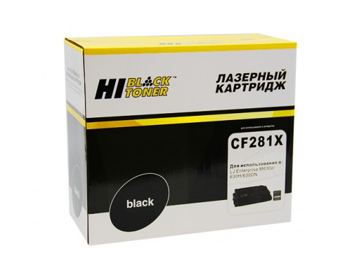 Картридж HP CF281X для LaserJet M605/M606/M630 (Hi-Black)