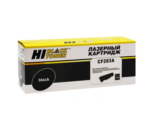 Картридж HP CF283A для LaserJet M125/M127/M201/M225 (Hi-Black)