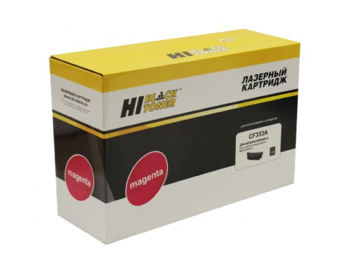 Картридж HP CF333A Magenta для LaserJet Color M651 (Hi-Black)