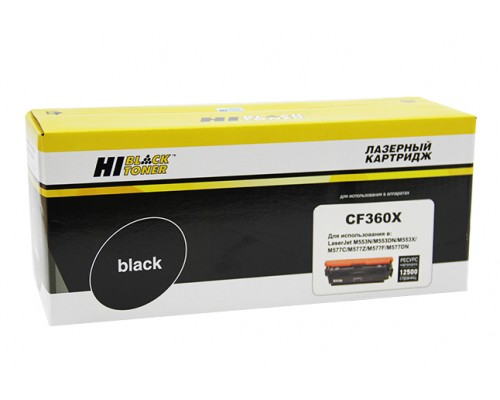 Картридж НР CF360X Black для LaserJet Color M552/M553/M577 (Hi-Black)
