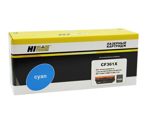 Картридж НР CF361X Cyan для LaserJet Color M552/M553/M577 (Hi-Black)