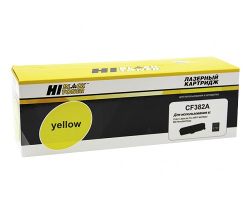 Картридж HP CF382A Yellow для LaserJet Color Pro M476 (Hi-Black)