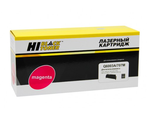 Картридж HP Q6003A Magenta для LaserJet Color 1600/2600/2605 (Hi-Black)