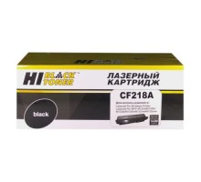 Картридж HP CF218A (Hi-Black)