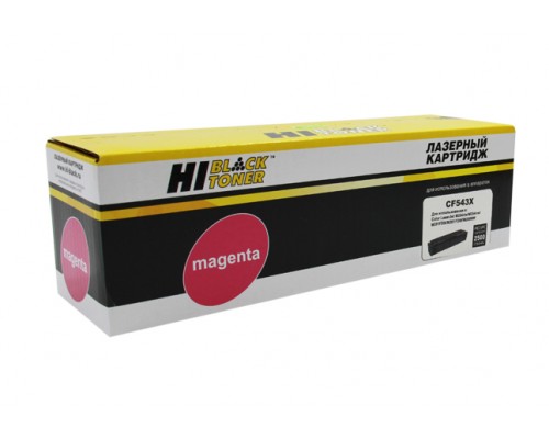 Картридж HP CF543X для LJ Color M254/MFP M280/M281Magenta (Hi-Black)