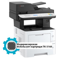 МФУ лазерное Kyocera MA4500x [модернизирован]