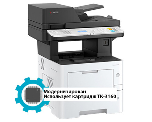 МФУ лазерное Kyocera MA4500x [модернизирован под картридж TK-3160]