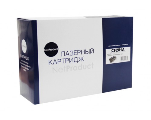 Картридж HP CF281A для LaserJet M604/M605/M606/M630 (NetProduct)