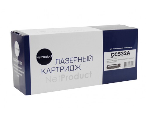 Картридж HP CC532A (Canon 718) Yellow для LaserJet Color CP2025/CM2320, Canon MF-724, LBP-7200/7210/7660/7680, MF-8330/8340/8350/8360/ 8380/8540/8550/8580 (NetProduct)