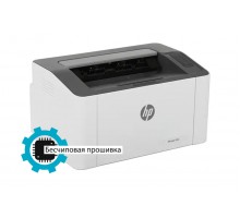 Принтер лазерный HP LaserJet 107w + бесчиповая прошивка