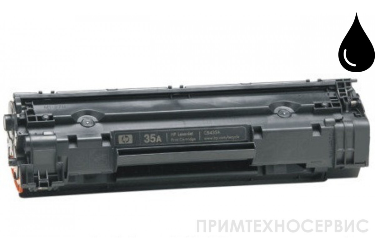 Заправка картриджа HP 35A принтера LJ P1005/ P1006 (CB435A)