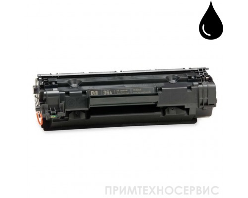Заправка картриджа HP CB436A для LaserJet M1120/P1505/M1522