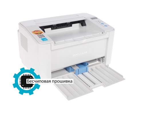 Принтер лазерный Pantum P2200+ бесчиповая прошивка