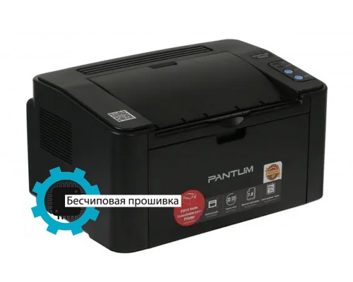 Принтер лазерный Pantum P2516 (ЧБ лазерный, А4, 20 стр./мин., USB, черный корпус)