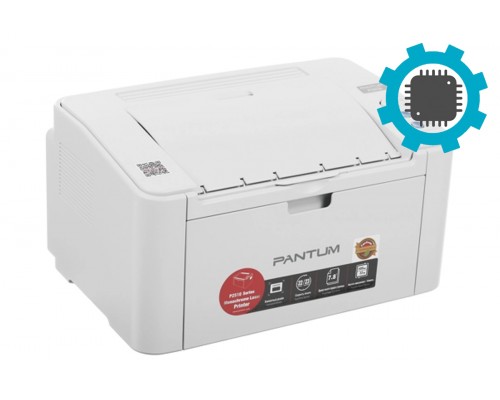 Прошивка аппарата бесчиповая Pantum P2518