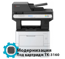 Модернизация Kyocera MA4500x для работы на картриджах TK-3160