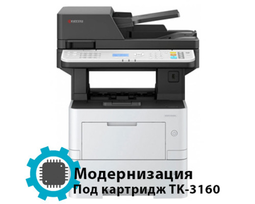 Модернизация Kyocera MA4500x для работы на картриджах старого типа TK-3160