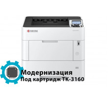 Модернизация Kyocera PA4500x для работы на картриджах TK-3160